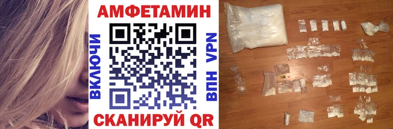 АМФ 98%  где купить наркоту  Озёрск 