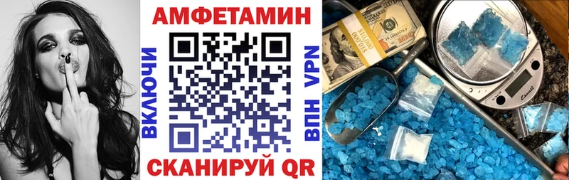 Амфетамин Розовый Озёрск