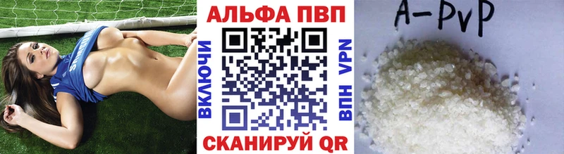 продажа наркотиков  Озёрск  APVP мука 
