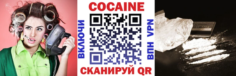 КОКАИН Боливия  Озёрск 