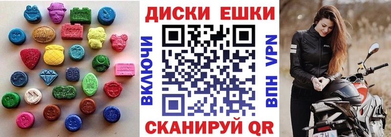 Ecstasy 300 mg  даркнет сайт  Озёрск 