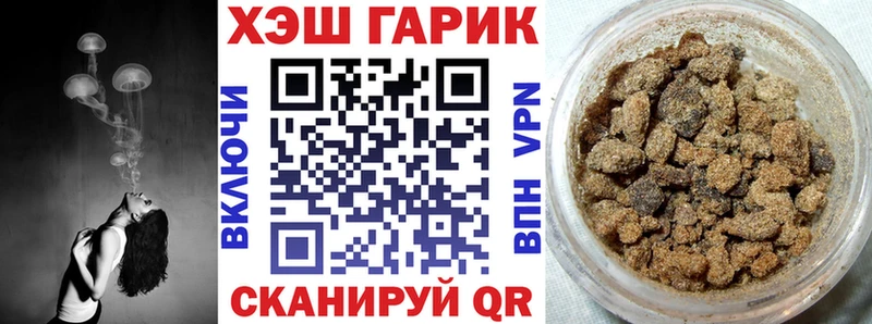ГАШ Cannabis Озёрск
