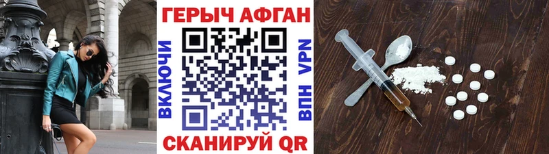 что такое наркотик  Озёрск  Героин гречка 