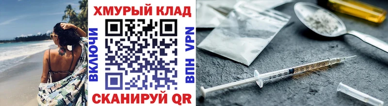 ГЕРОИН афганец Озёрск