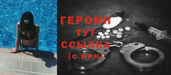 тгк Нефтегорск