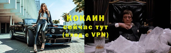 а пвп мука Новозыбков