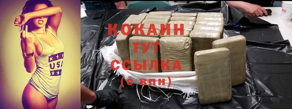тгк Нефтегорск
