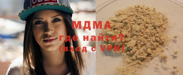таблы Нефтекумск