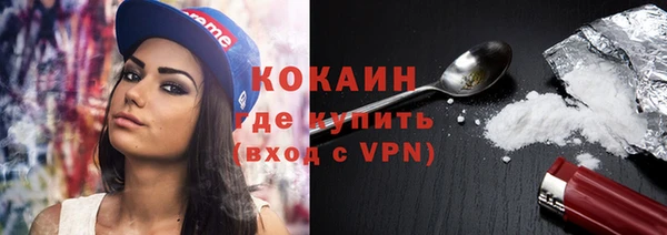 а пвп мука Новозыбков