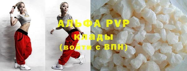 тгк Нефтегорск