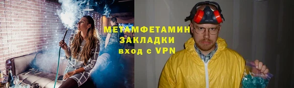 соль курить ск Канск