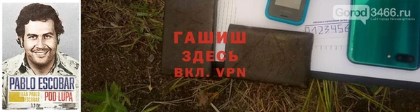 гашик Нея