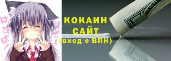 тгк Нефтегорск