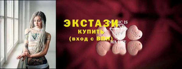 тгк Нефтегорск
