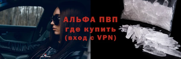 таблы Нефтекумск