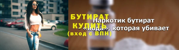 тгк Нефтегорск