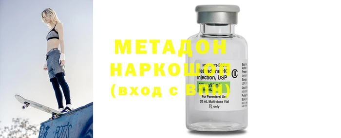 спиды Новодвинск