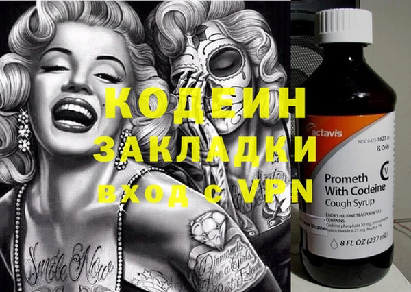 тгк Нефтегорск