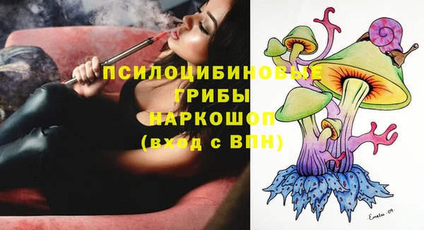 таблы Нефтекумск