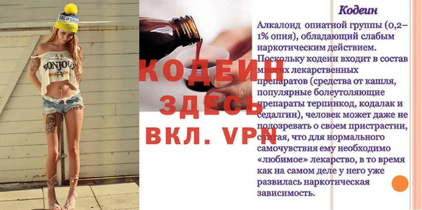 спиды Новодвинск