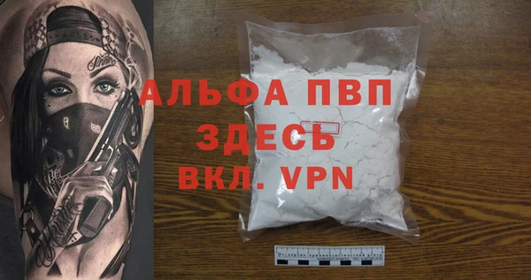 таблы Нефтекумск