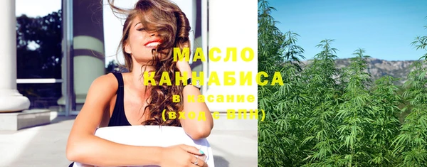 тгк Нефтегорск