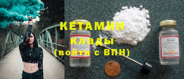 тгк Нефтегорск