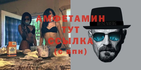 а пвп мука Новозыбков