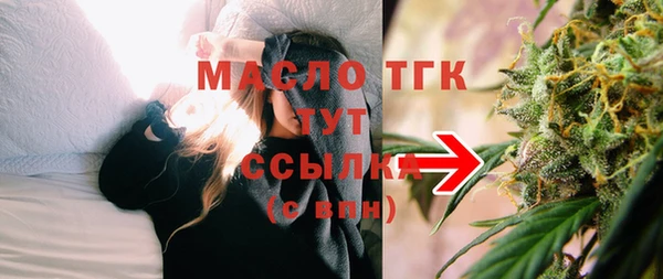 таблы Нефтекумск