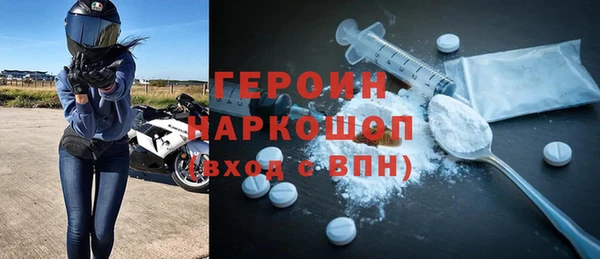 таблы Нефтекумск