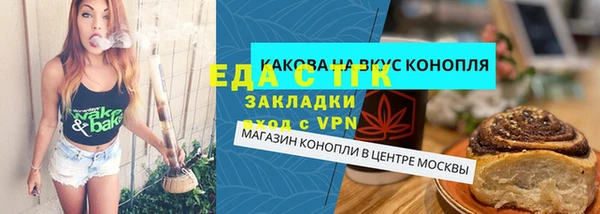 таблы Нефтекумск