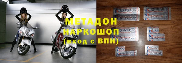 таблы Нефтекумск