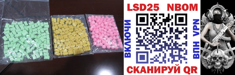 LSD-25 экстази кислота  как найти закладки  Озёрск 