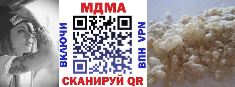 МДМА VHQ Озёрск