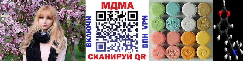 kraken как зайти  наркотики  Озёрск  MDMA crystal 