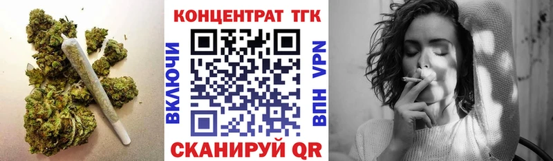наркота  Озёрск  ТГК гашишное масло 
