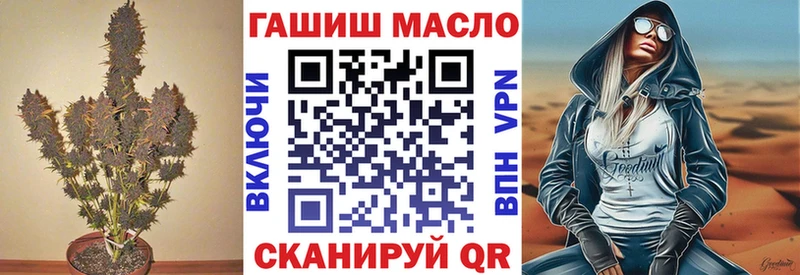 ТГК вейп с тгк Озёрск