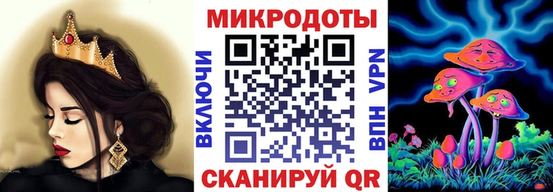 Псилоцибиновые грибы мицелий  купить  цена  Озёрск 
