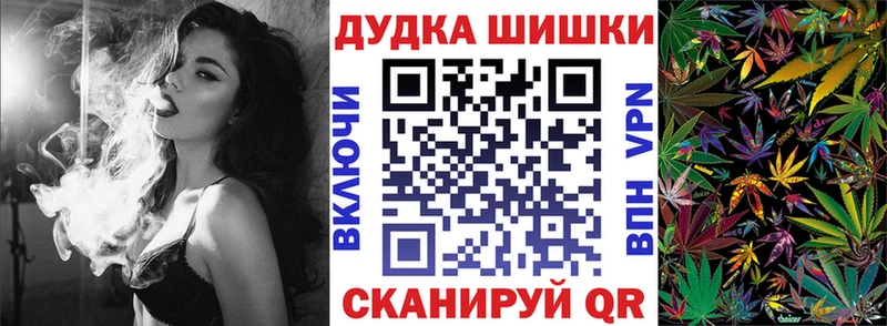МАРИХУАНА ГИДРОПОН  гидра онион  Озёрск 
